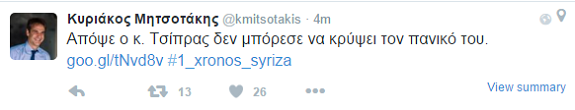 mitsotakis_241_a.png