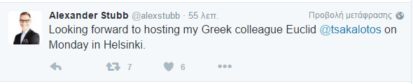 stup.PNG