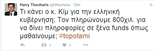 τςεετ
