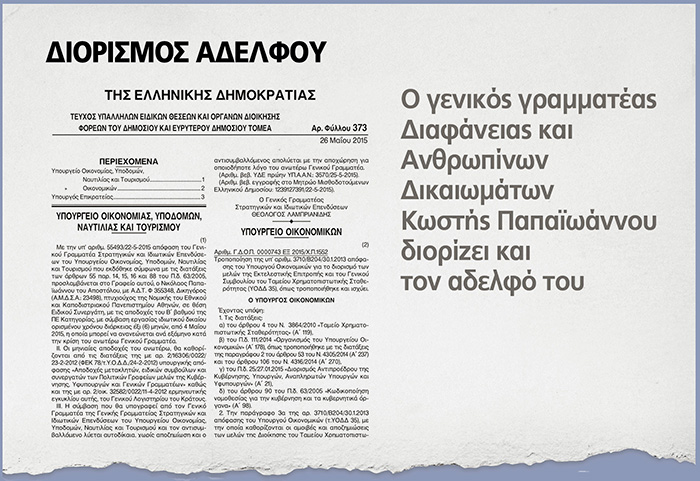 φεκ4