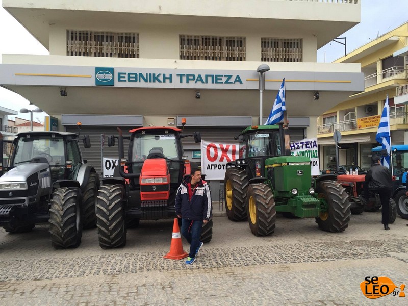 agro