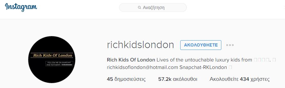 rich9