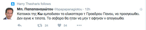 kammenos10