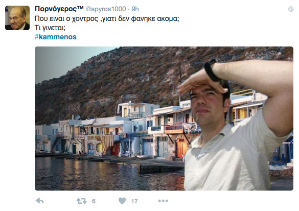 kammenos4