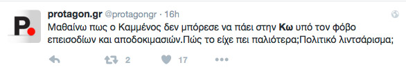 kammenos6