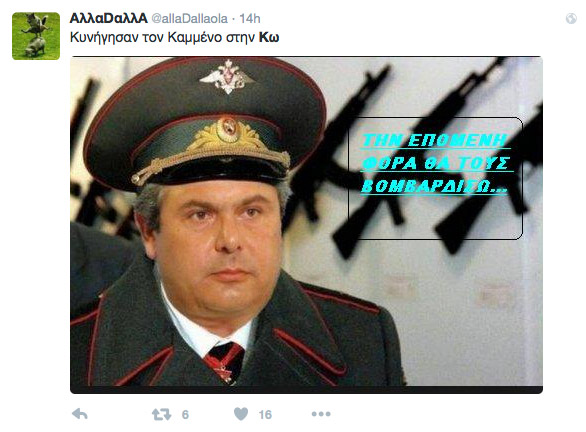 kammenos7
