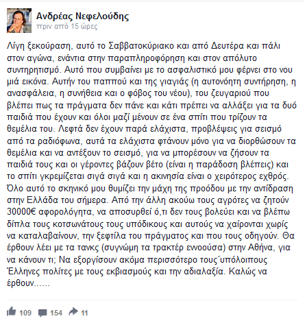 nefeloydhw