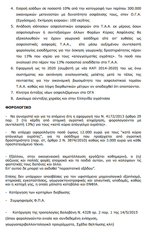 pr3