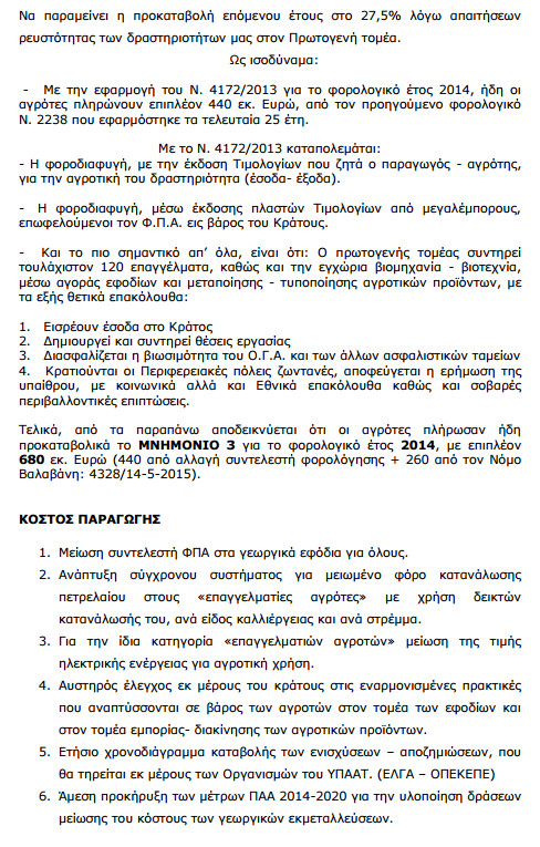 pr4