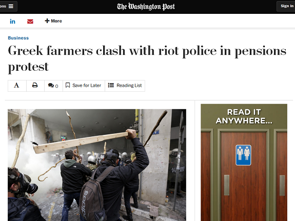 agrotes_vouli_6.png