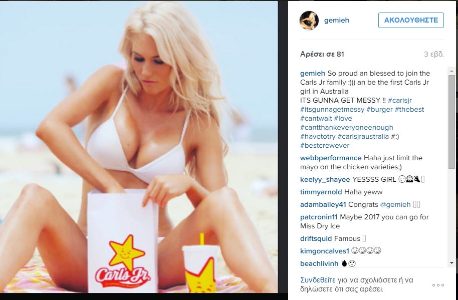 carls_5.JPG