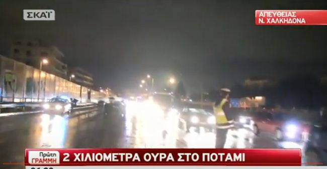 ethniki.JPG
