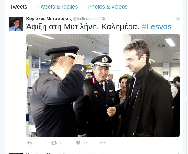 mitsotakis.jpg