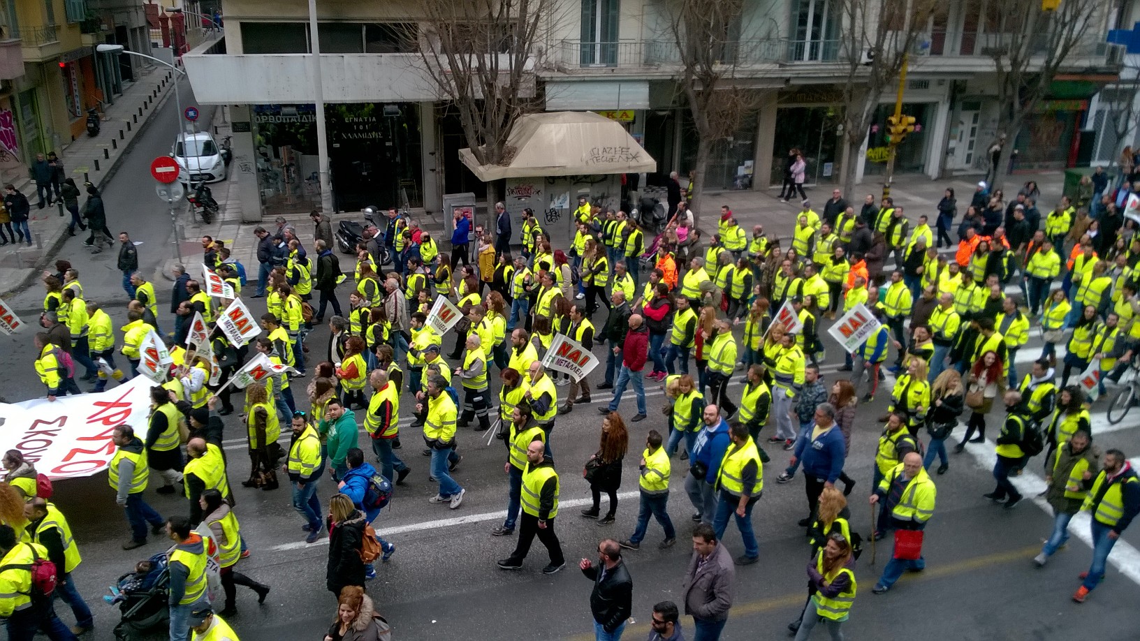 ΠΟΡΕΙΑ ΘΕΣΣΑΛΟΝΙΚΗ