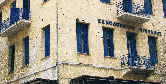 hotelpindaros