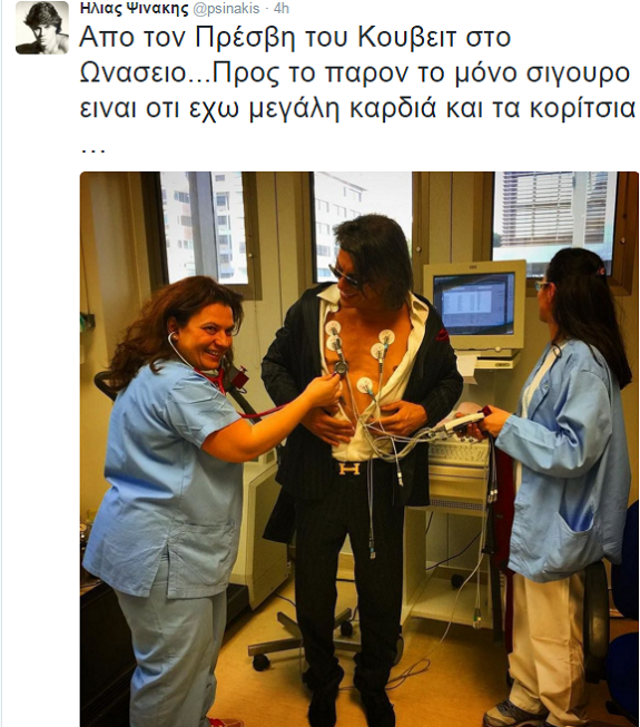 psinakis_2.png