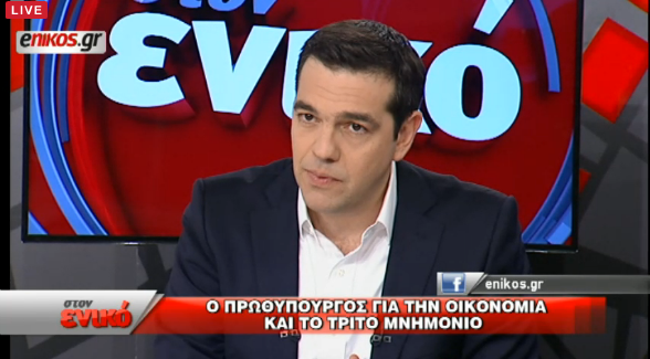 tsipras_29_1.PNG