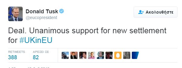 tusk_1.JPG