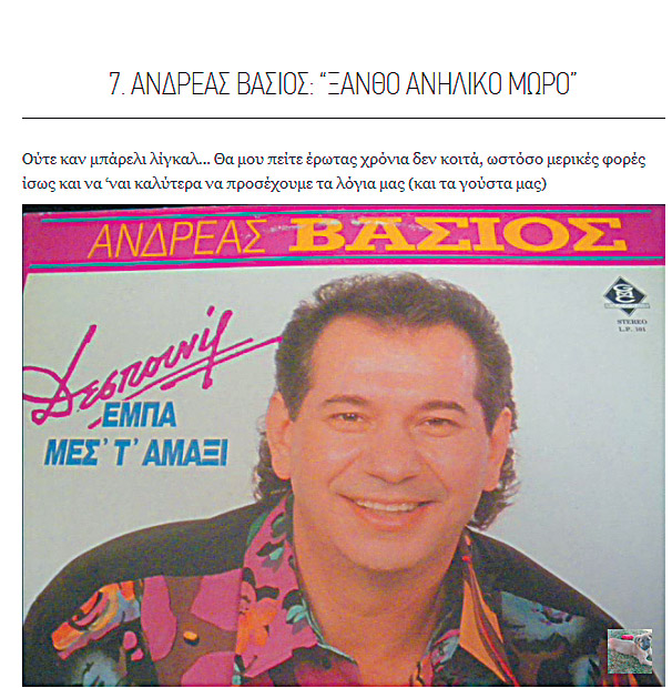 bas1