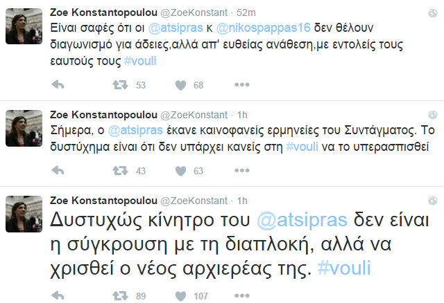 zois.png
