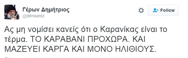 karani2