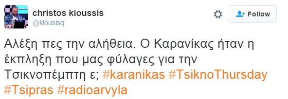 karani6