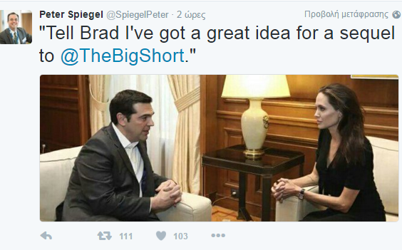 bigshort.PNG