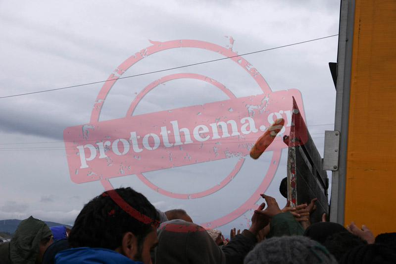 eidomeni2.jpg