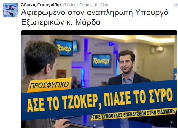 georgiadis.png