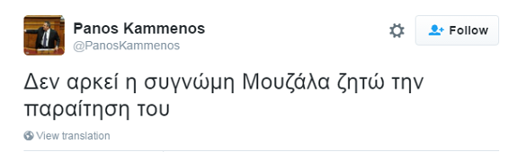 kammenos_dfse.png