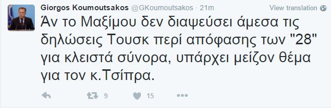 koumoutsakos_twitter.JPG