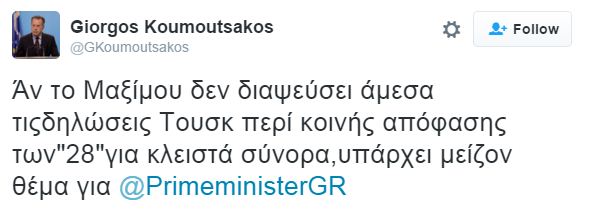 koutsouk.JPG