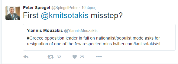 mitsotakis.PNG