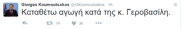 koum2