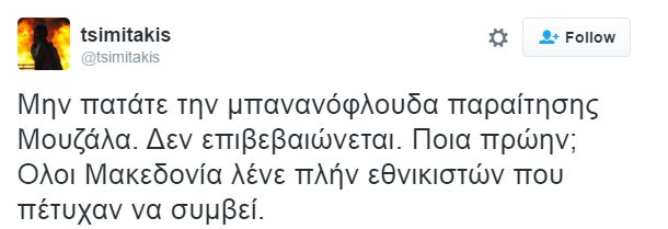 tsimit