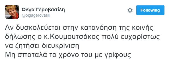 olga3.JPG
