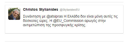 stylianidis.png