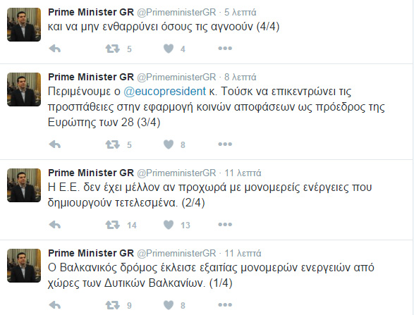 tsipras-twitter11.jpg