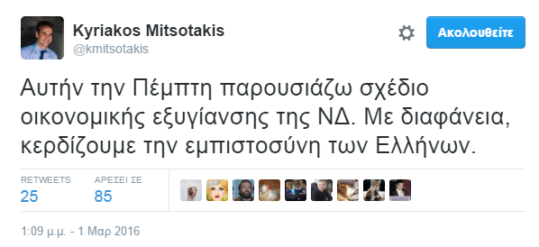 tweet.png