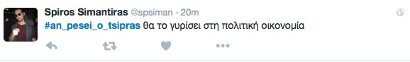 tweet_ts.jpg