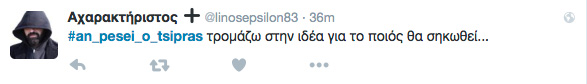 tweet_tsi.jpg