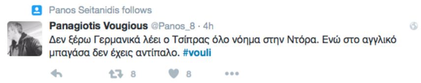 vougious.JPG