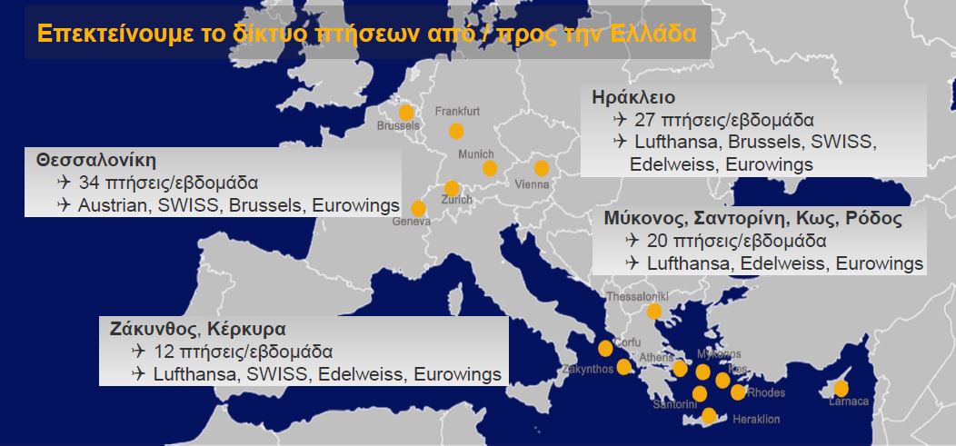 Lufthansa.JPG