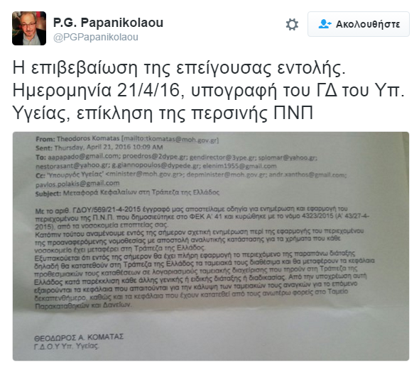 tte