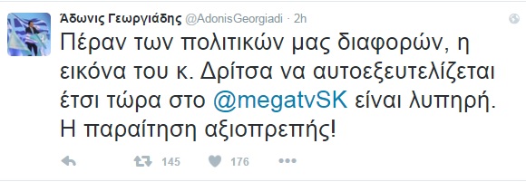 adonis