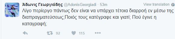 adoniss