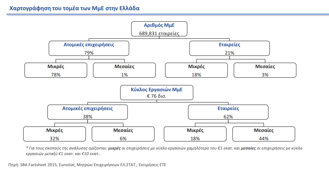 mme_ellada.png