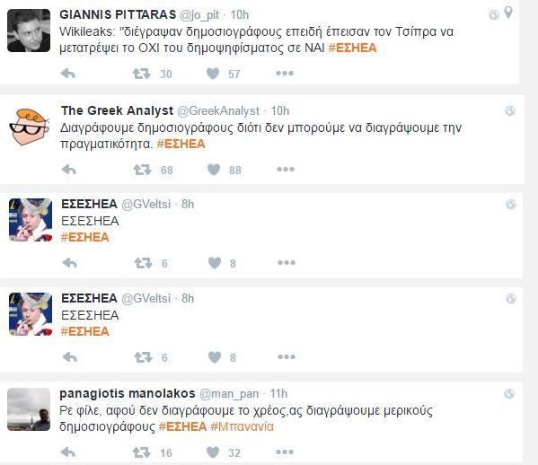 esiea1