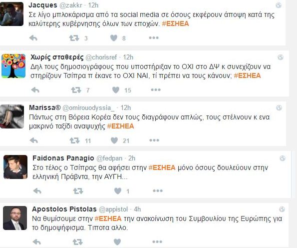 esiea2