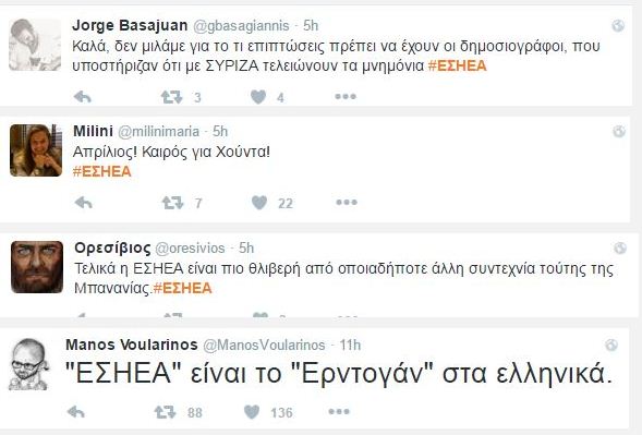 esiea3